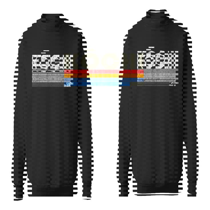 レトロ ヴィンテージ 70年代80年代風 高知 日本 スウェットシャツ