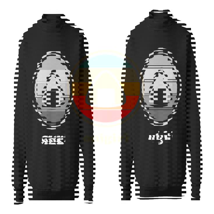 レトロヴィンテージ-日本食&カワイイアニメおにぎり スウェットシャツ