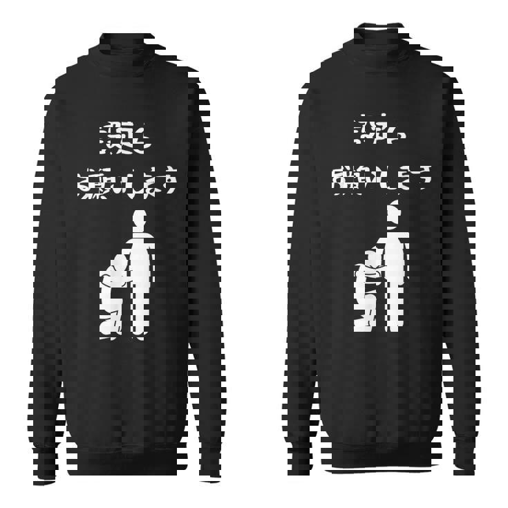半袖 おもしろ ロゴ おしゃれ カジュアル シンプル ギャンブル パチンコ スロット 黒 メンズ 設定６ スウェットシャツ