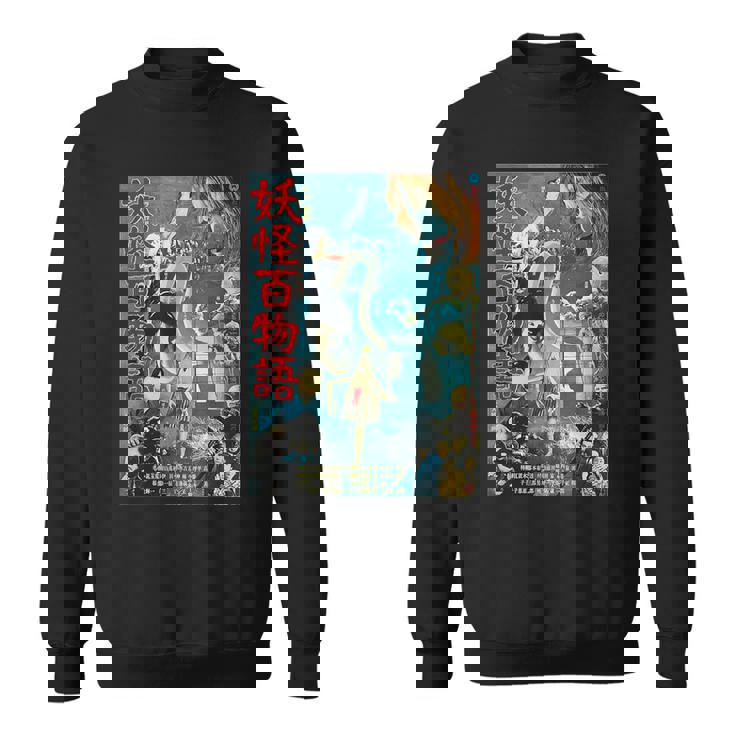 ヴィンテージ Kungfu マーシャルアーツ ホラー 映画 レトロ ギフト スウェットシャツ