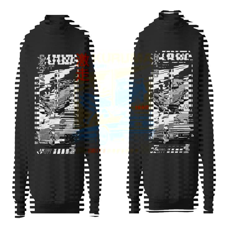 ヴィンテージ Kuruma 日本jdm 東京 日本 ドリフト レースカー スウェットシャツ