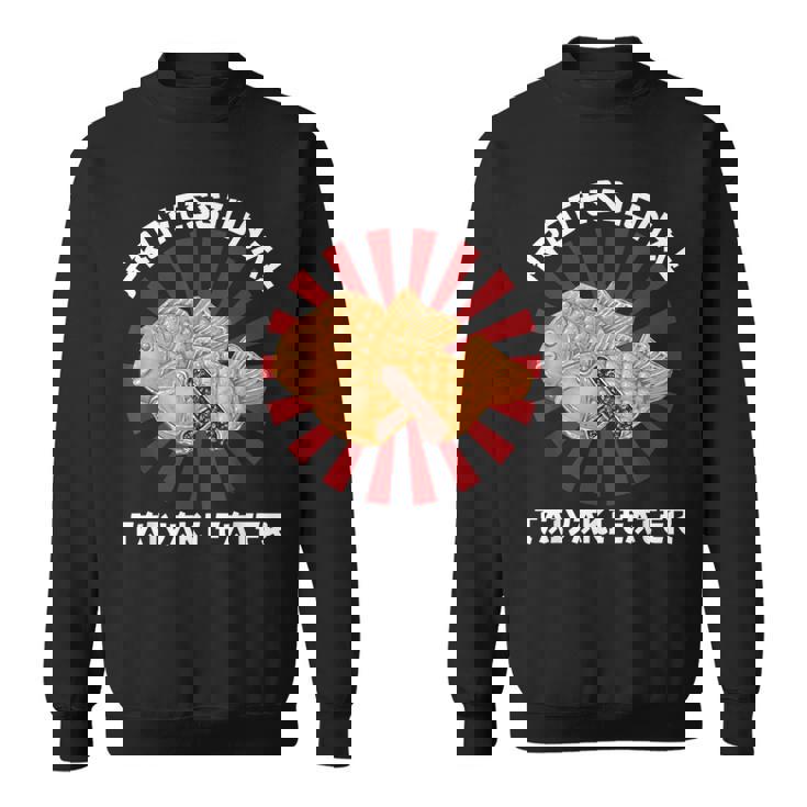 ヴィンテージ たい焼き プロ仕様 たい焼き喰い 和風 スウェットシャツ