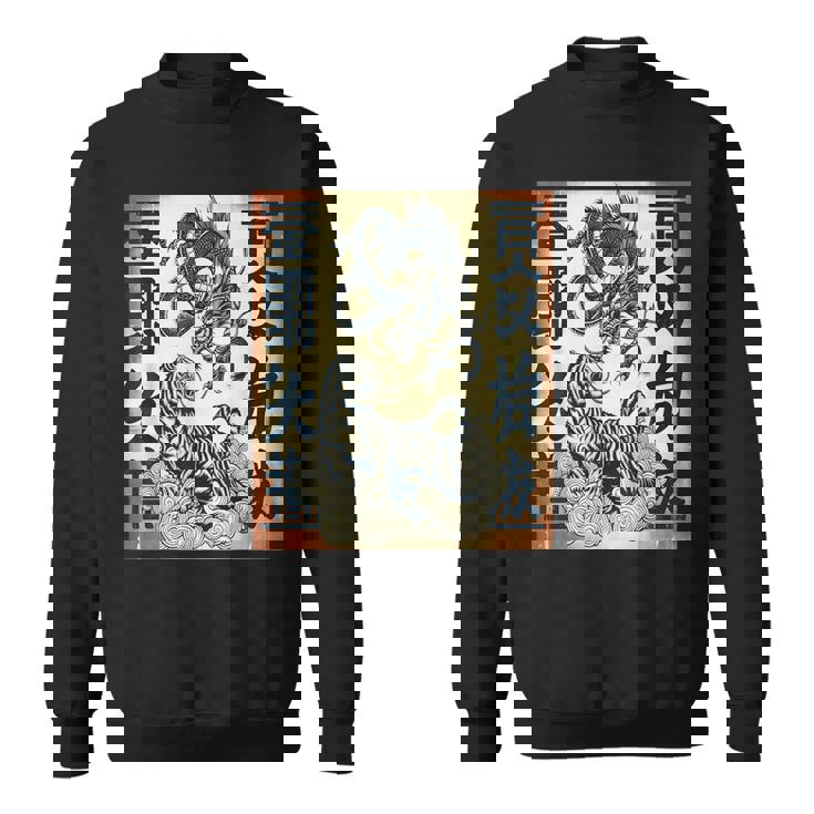 ヴィンテージ ドラゴン ファイティングタイガー スウェットシャツ