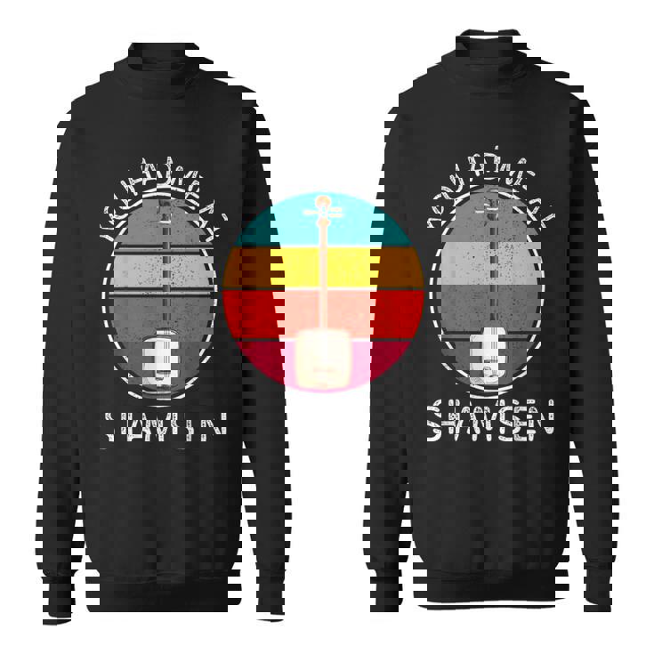 ヴィンテージ 三味線 You Had Me At 三味線 楽器好き スウェットシャツ