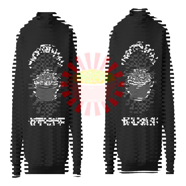 ヴィンテージ 納豆好き プロ仕様 納豆喰い 和風 スウェットシャツ