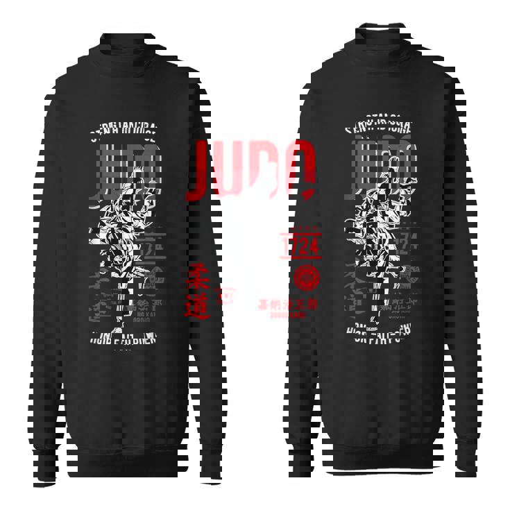 ヴィンテージカー 柔道 柔術 格闘技 総合格闘技 トレーニング スウェットシャツ