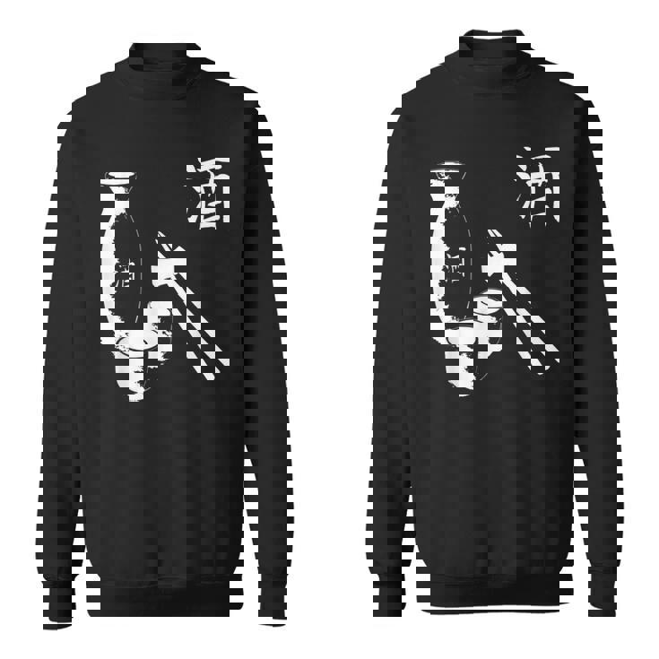 ヴィンテージ日本酒飲酒日本食 スウェットシャツ