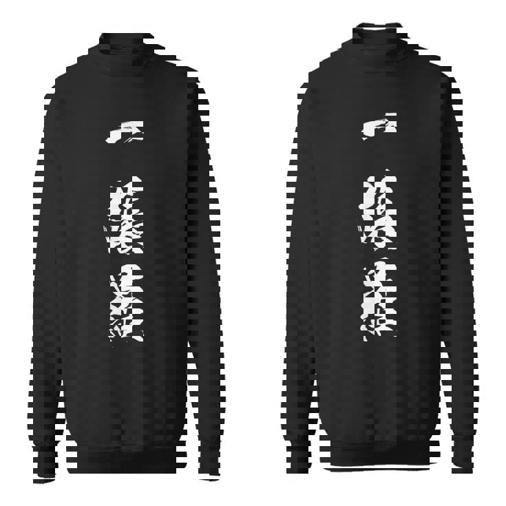 一張羅 漢字 おもしろ ユーモア ネタ 個性的 勝負服 文字入り黒 他カラー メンズ レディース 大きいサイズ 筆文字 スウェットシャツ