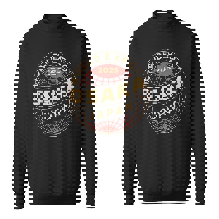 世界博覧会2025大阪日本が文化を結集。 スウェットシャツ