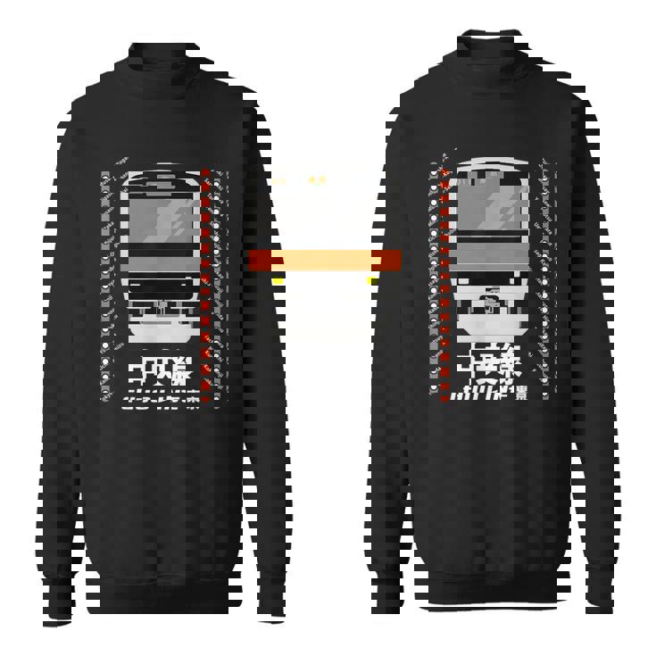 中央線 東京通勤線 日本 電車 オタク お土産 スウェットシャツ