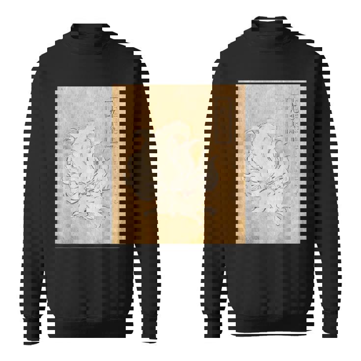 九尾の狐【日本の妖怪シリーズ】 スウェットシャツ