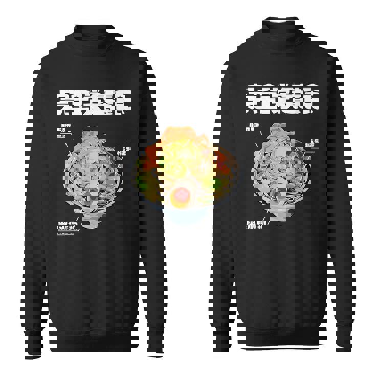 おもしろ 二郎系 イラスト 文字白 ラーメン好きの人のカロリー肯定 黒 スウェットシャツ