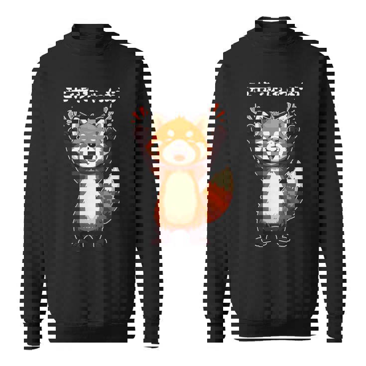 五十歩ひゃっほう レッサーパンダ ネタ ことわざ ことわざのもじり ジョーク ギャグ ダジャレ ツッコミ おもしろ メン 長袖tシャツ スウェットシャツ