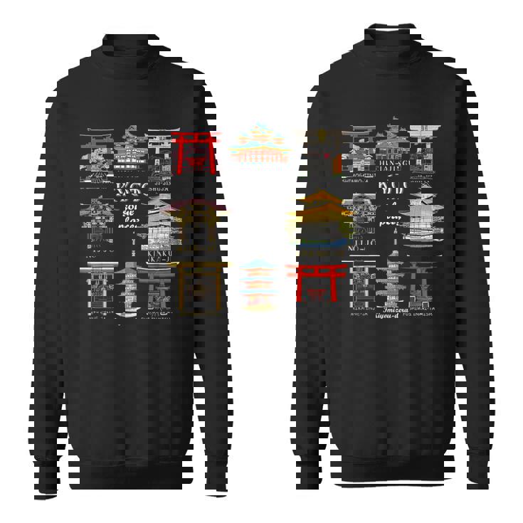 京都・伏見稲荷大社・平安神宮・下鴨神社・地主神社・御金神社・金閣寺・清水寺・二条城 スウェットシャツ