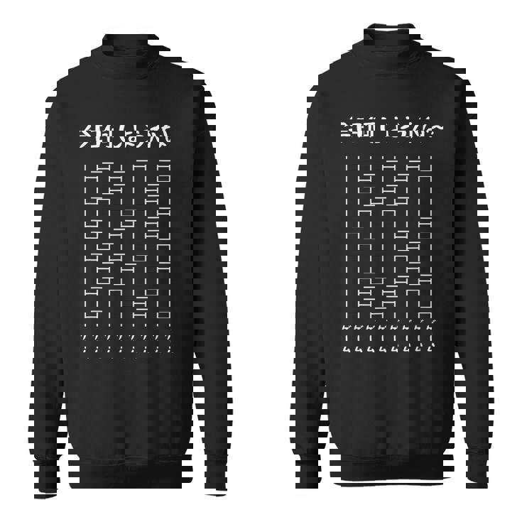 今日何しようかなー あみだくじの面白ネタ ゲーム あみだくじ ギャグ ジョーク ゲーム好き Pcゲーム おもしろ スウェットシャツ