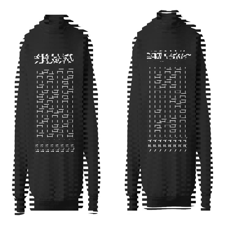 今日何しようかなー あみだくじの面白ネタ ゴルフ あみだくじ ギャグ ジョーク ゴルフ好き おもしろ スウェットシャツ