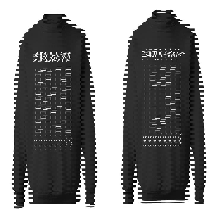 今日何しようかなー あみだくじの面白ネタ バスケ あみだくじ ギャグ バスケットボール バスケ好き おもしろ スウェットシャツ