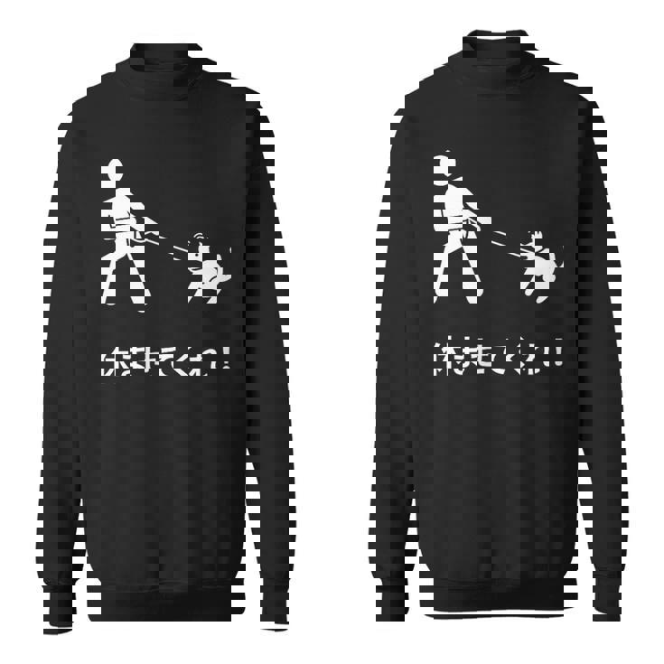 休ませてくれ 犬 おもしろ 面白い服 ウケ 狙い 面白 スウェットシャツ