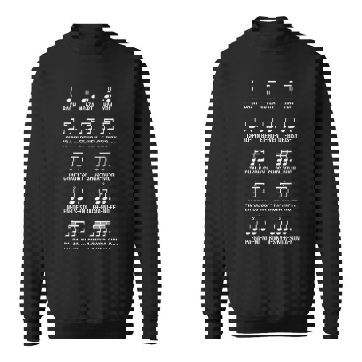 作曲家 リズム クラシック音楽 ギフト 音楽 モチーフ バッハ モーツァルト ベートーベン ショパン 音楽好き スウェットシャツ