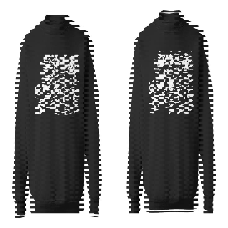 おもしろ の 俺流総本家 面白い【痩せたらモテすぎるからあえてデブでいる】 スウェットシャツ