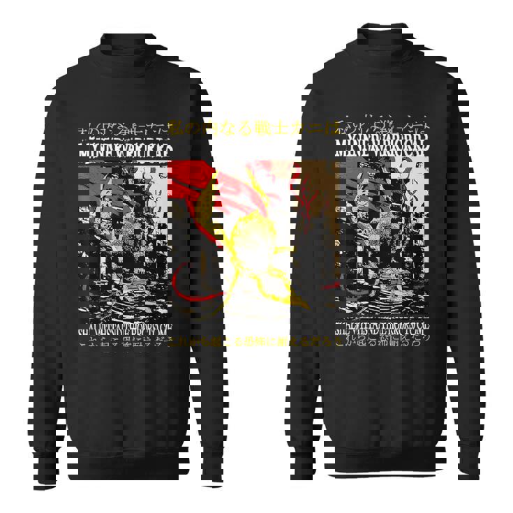 僕の内なる戦士 蟹 日本語 スウェットシャツ