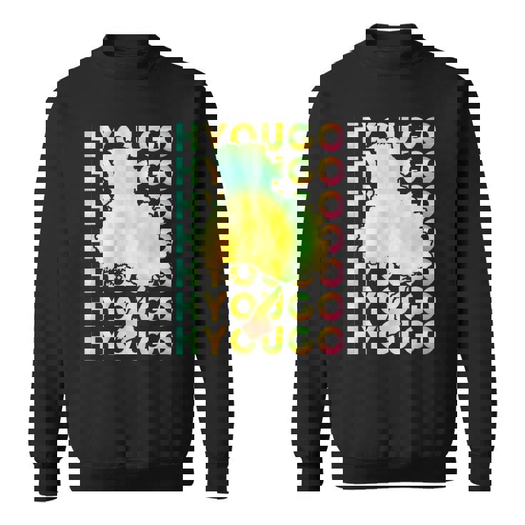 兵庫 面白tシャツ 兵庫県 面白いtシャツ 文字入り メンズ おもしろ 面白い 服 オリジナル おもしろグッズ ネタ 県 スウェットシャツ