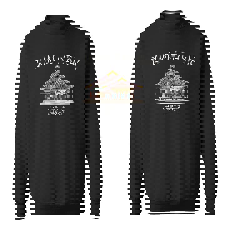 出雲大社、島根県神社、日本、手描き スウェットシャツ