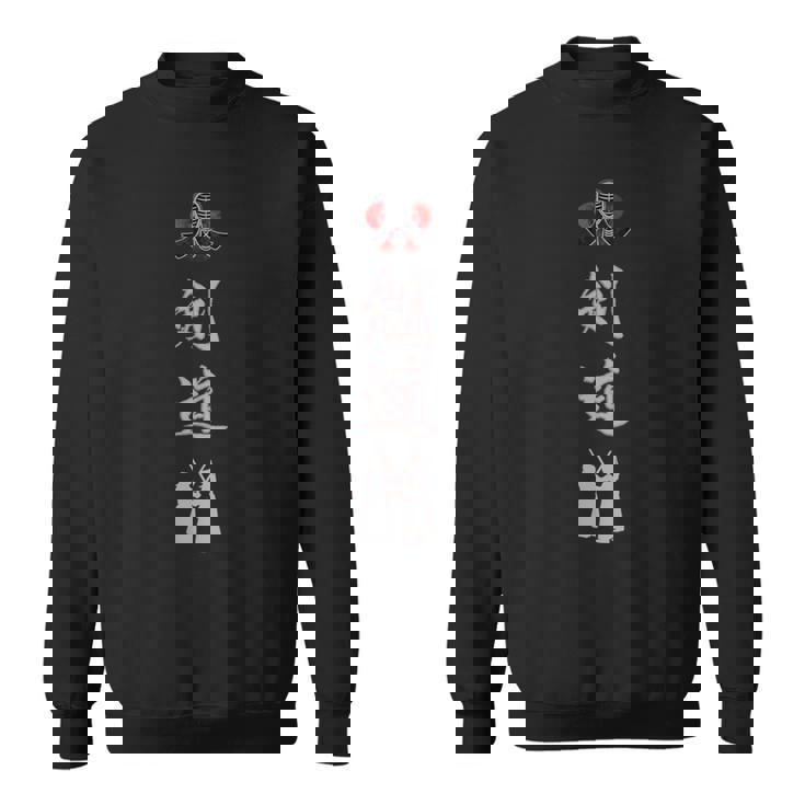 剣道、剣道家 スウェットシャツ