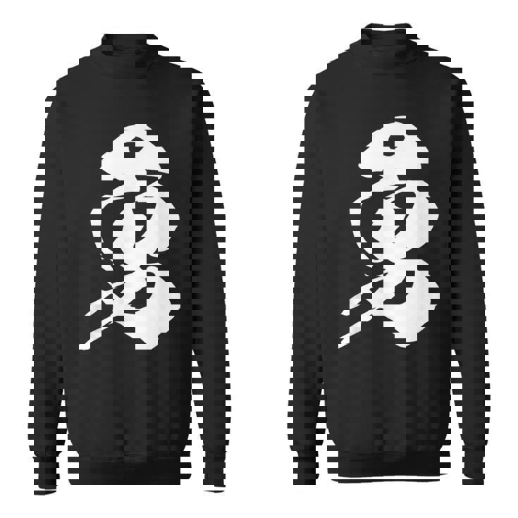 勇 漢字 一文字 勇気 名前 かっこいい 黒 他カラー メンズ レディース 大きいサイズ 筆文字 スウェットシャツ