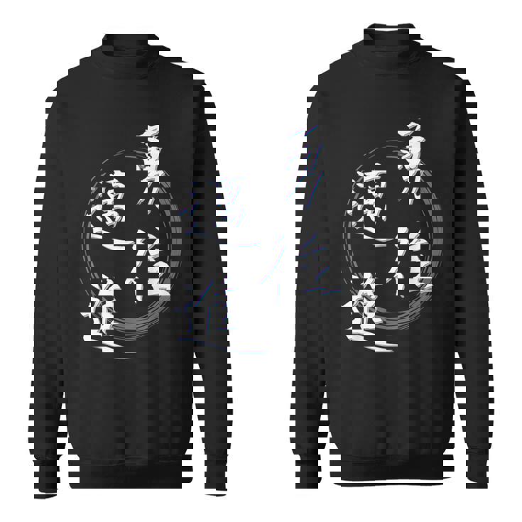 勇往邁進 四字熟語 ネタ 面白いtシャツ 文字入り メンズ おもしろ面白い 服 オリジナル おもしろグッズ 文字tシャツ スウェットシャツ