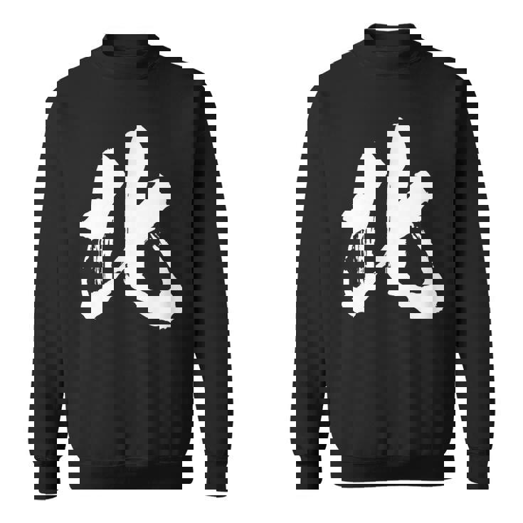 北 麻雀 おもしろ グッズ 服 筆文字 面白いtシャツ 文字入り 面白い 文字 ネタ メンズ スウェットシャツ