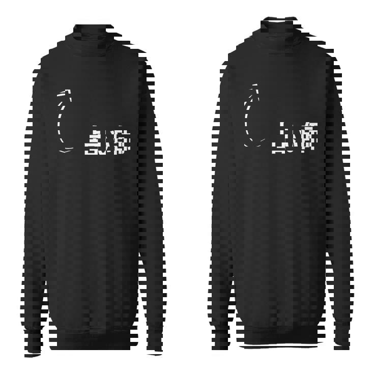 占い師 占い師 仕事 職業 職 労働 流行のなグッズ スウェットシャツ