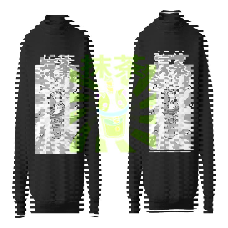 可愛いレトロ90年代日本のカワイイ I Love Matcha ファニー抹茶 スウェットシャツ