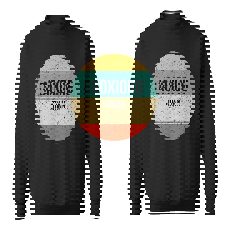 台湾高雄 スウェットシャツ