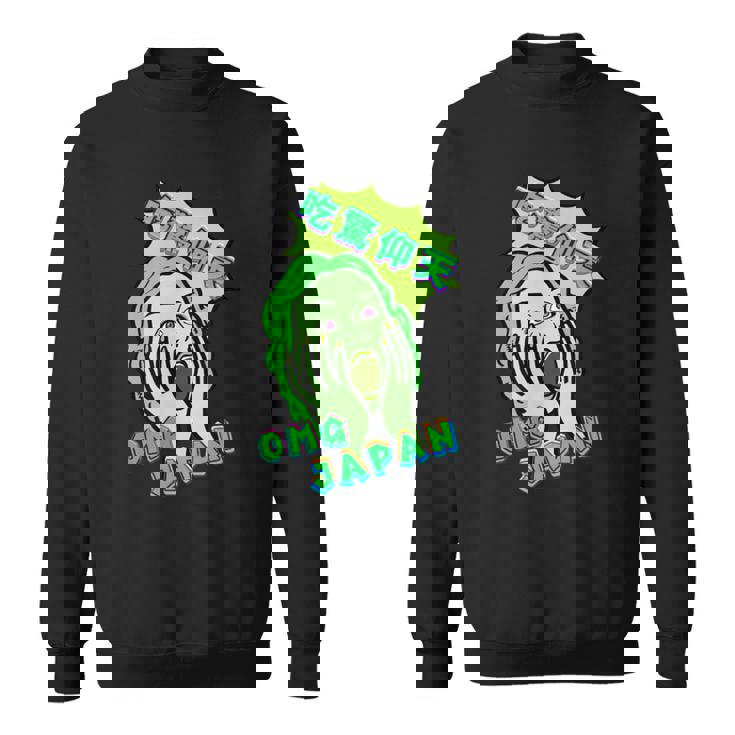 吃驚仰天 グリーン スウェットシャツ