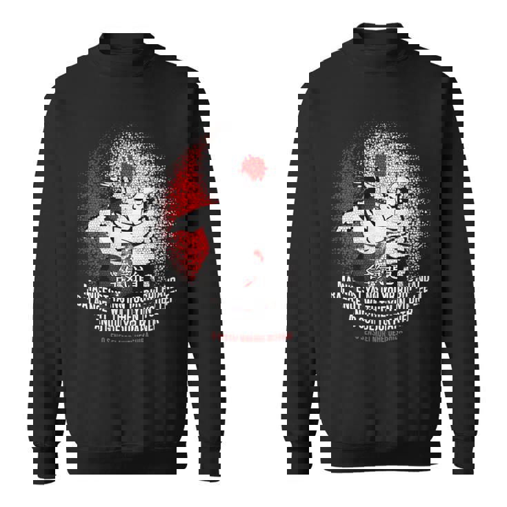 合気道 陰陽 スウェットシャツ