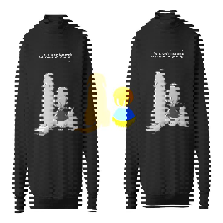 同じ空の下白文字 ウクライナ 反戦 平和 希望 仲間 家族 犬 猫 メンズ レディース キッズ スウェットシャツ