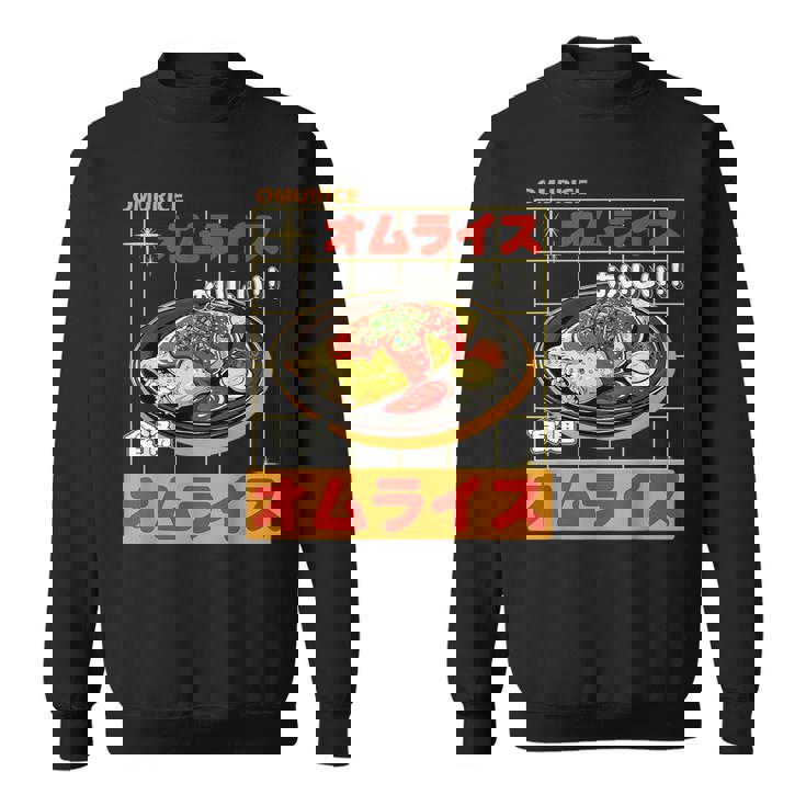 和 ストリート オムライス 食通 原宿 美学 スウェットシャツ