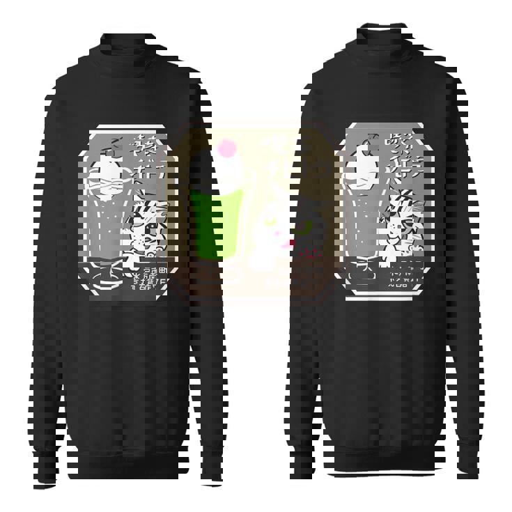 喫茶チビトラ Cafe Chibitora スウェットシャツ