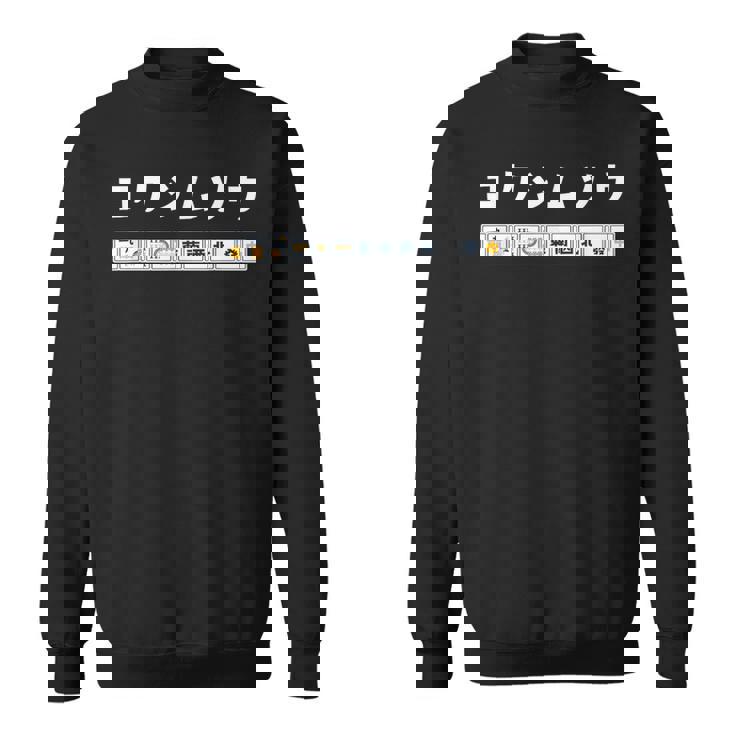 国士無双 コクシムソウ カタカナ Thirn Orphans 麻雀 牌 おもしろ かわいい 麻雀好き スウェットシャツ