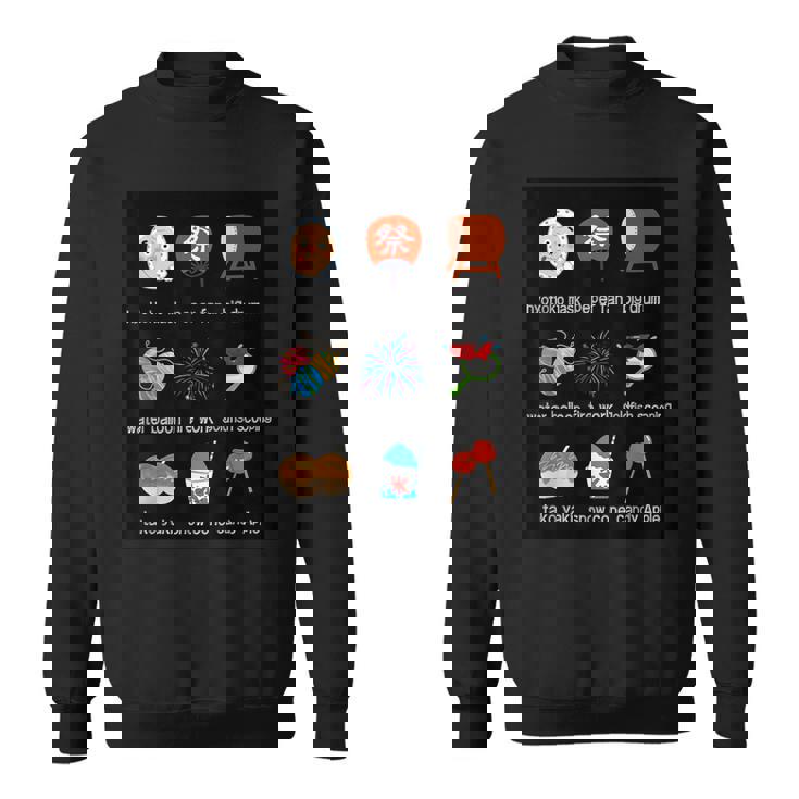 夏祭り ひょっとこ うちわ 太鼓 水風船 花火 金魚すくい たこ焼き かき氷 りんご飴 スウェットシャツ