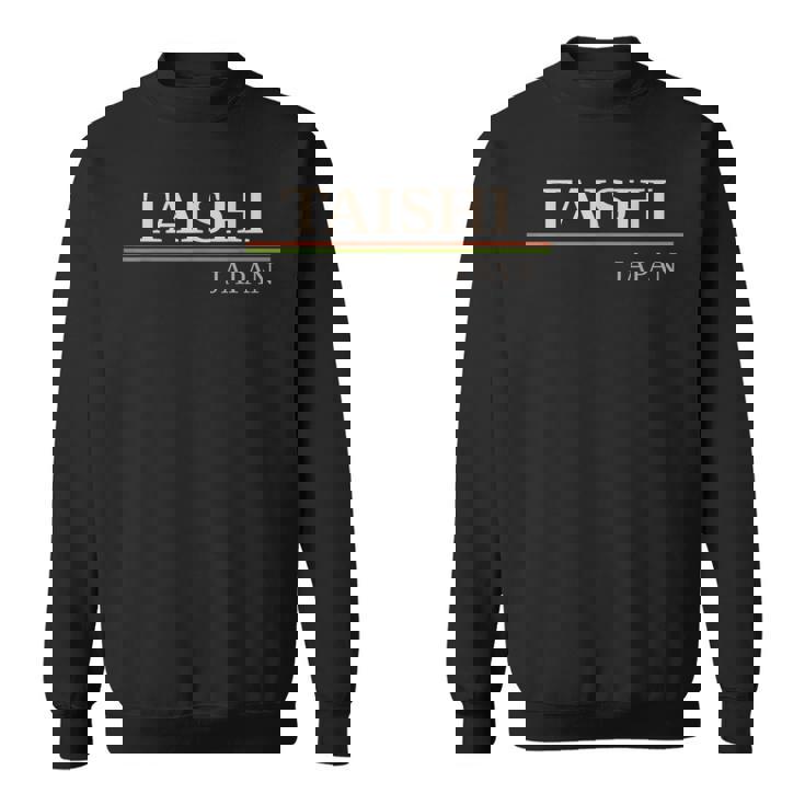 大志ジャパン スウェットシャツ