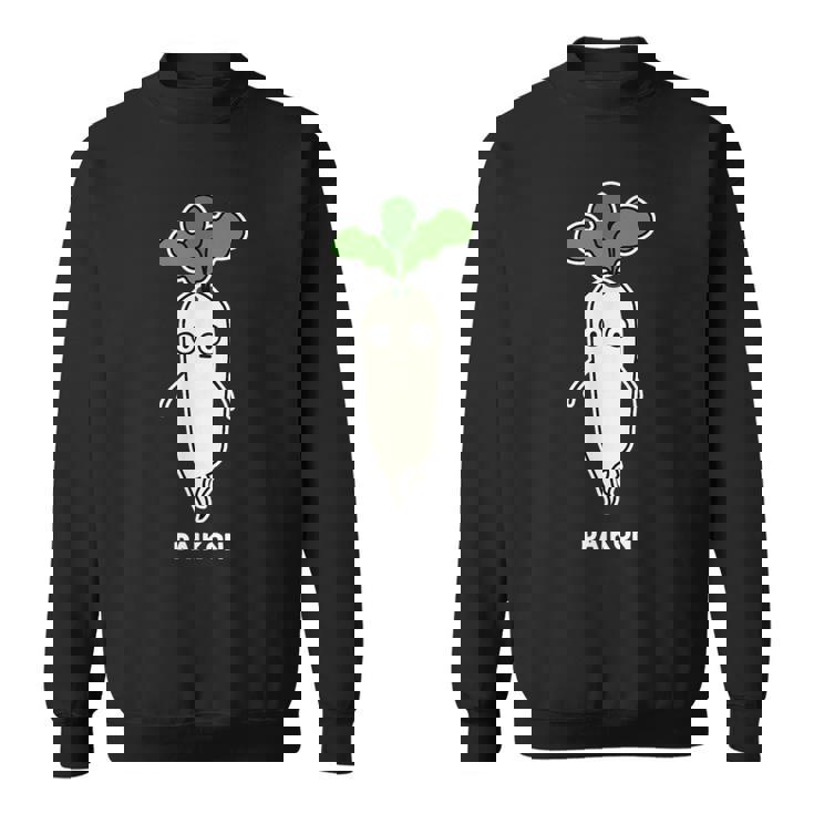 大根 顔 イラスト かわいい おもしろ 簡単 シンプル ゆるい 野菜 スウェットシャツ