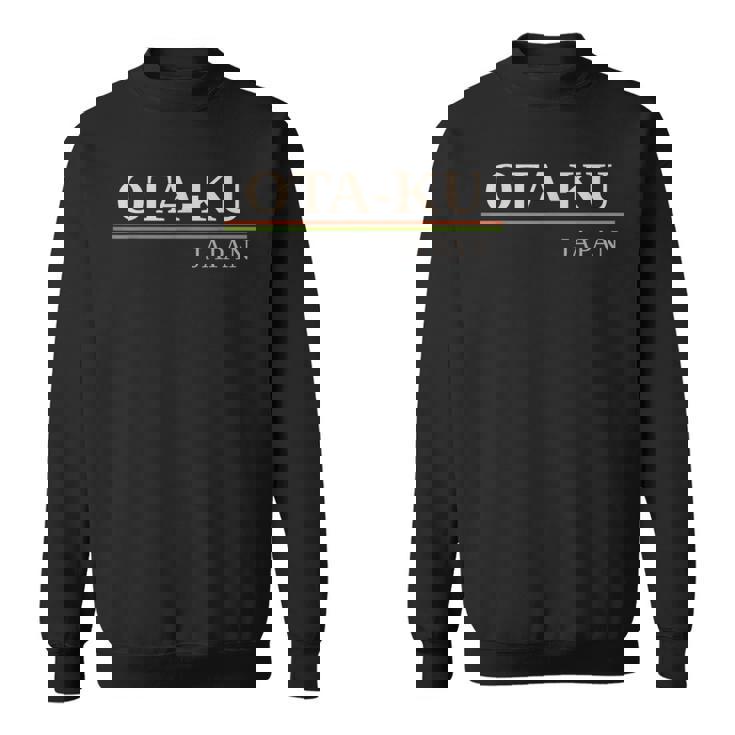 大田区 日本 スウェットシャツ