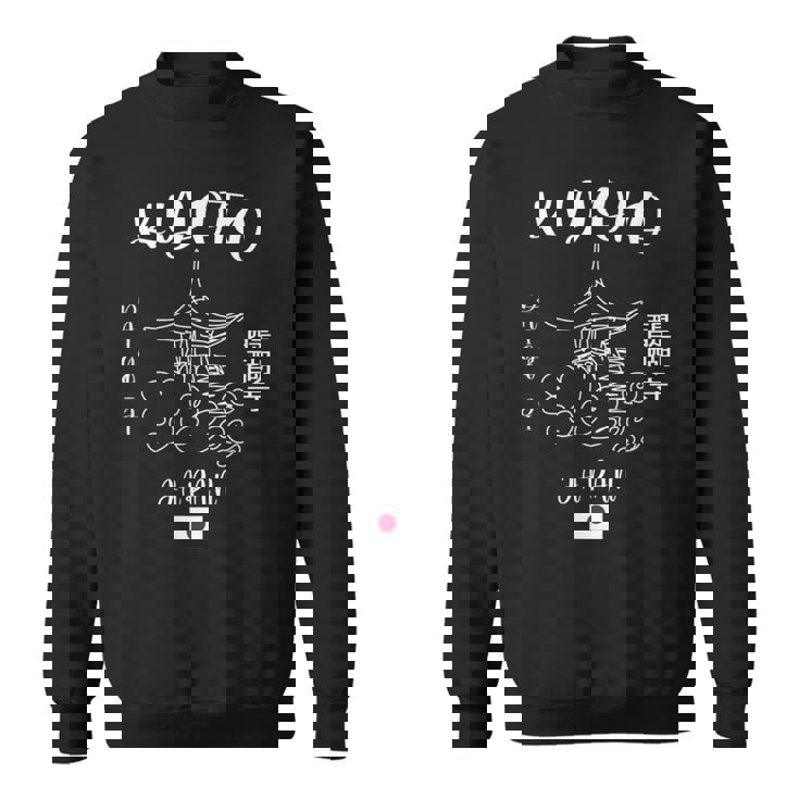 大護寺 京都 日本旅行 アート 日本土産 スウェットシャツ