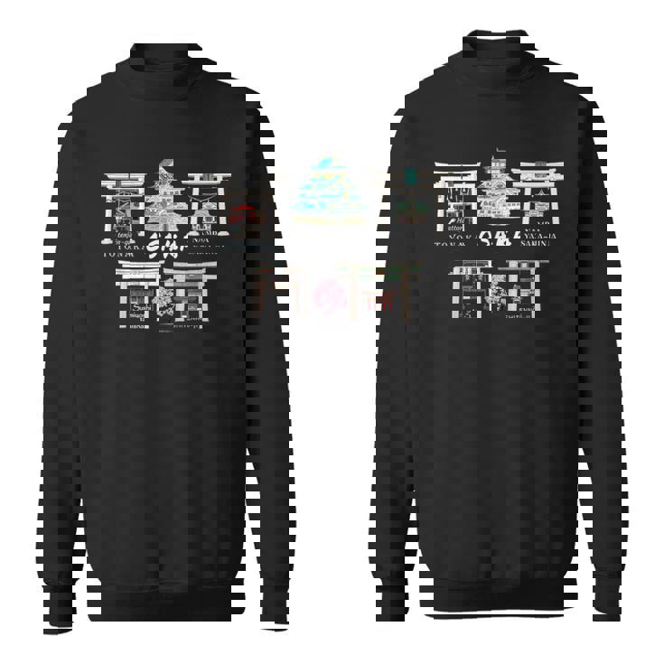 大阪、観光名所、城、神社、寺、日本を描く スウェットシャツ