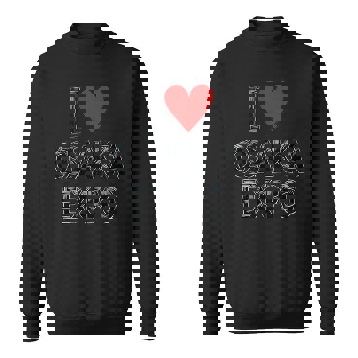 大阪万博 関西万博 記念 I Love Osaka Expo グッズ お土産 本 メンズ レディース スウェットシャツ