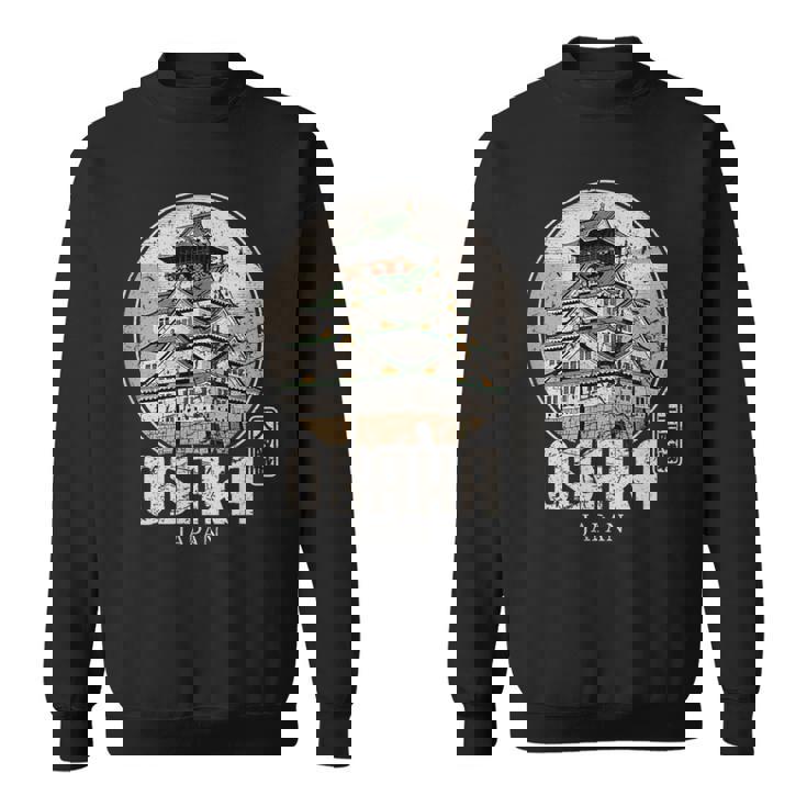 大阪城 日本 お土産 日本の漢字 スウェットシャツ