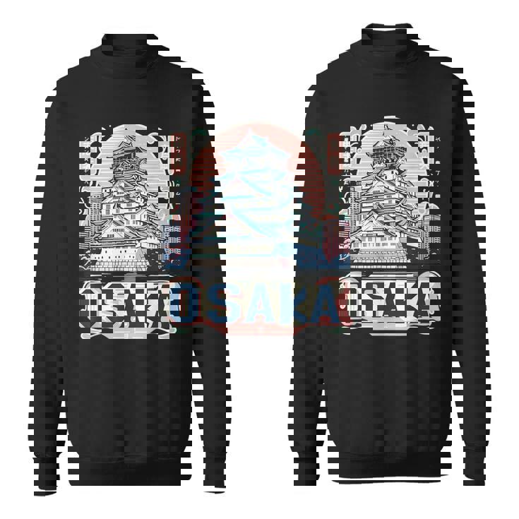 大阪市城 日本土産 スウェットシャツ