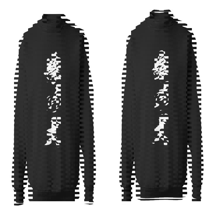 嫁の犬 面白 文字入り 夫婦 メンズ おもしろ 漢字 面白い 服 オリジナル おもしろグッズ 文字 恐妻家 ネタ スウェットシャツ